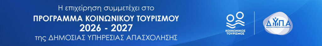ΔΥΠΑ