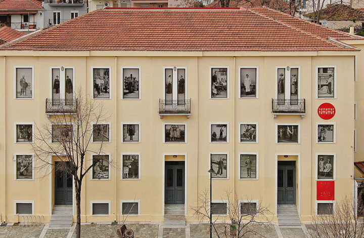 City of Volos Museum